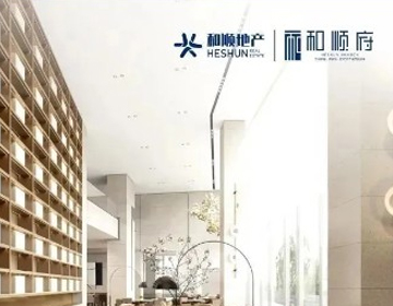 【和順府】免費(fèi)領(lǐng)取168元油卡攻略，請您查收！