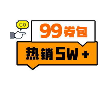 券包來了，這樣加油更劃算！